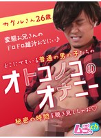 サムネイル画像