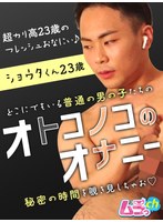 サムネイル画像