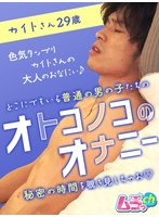 サムネイル画像