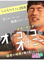 サムネイル画像