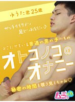 サムネイル画像