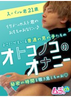 サムネイル画像
