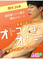 サムネイル画像