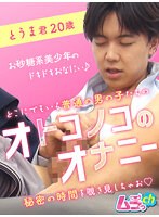 サムネイル画像