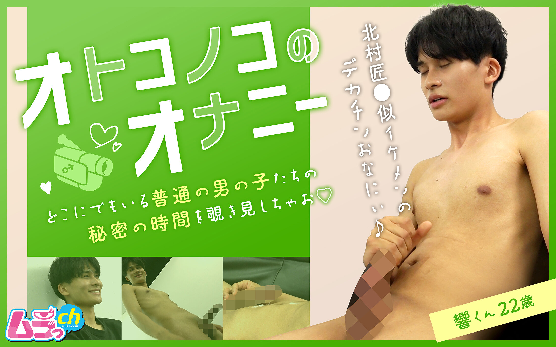 サンプルプレビュー