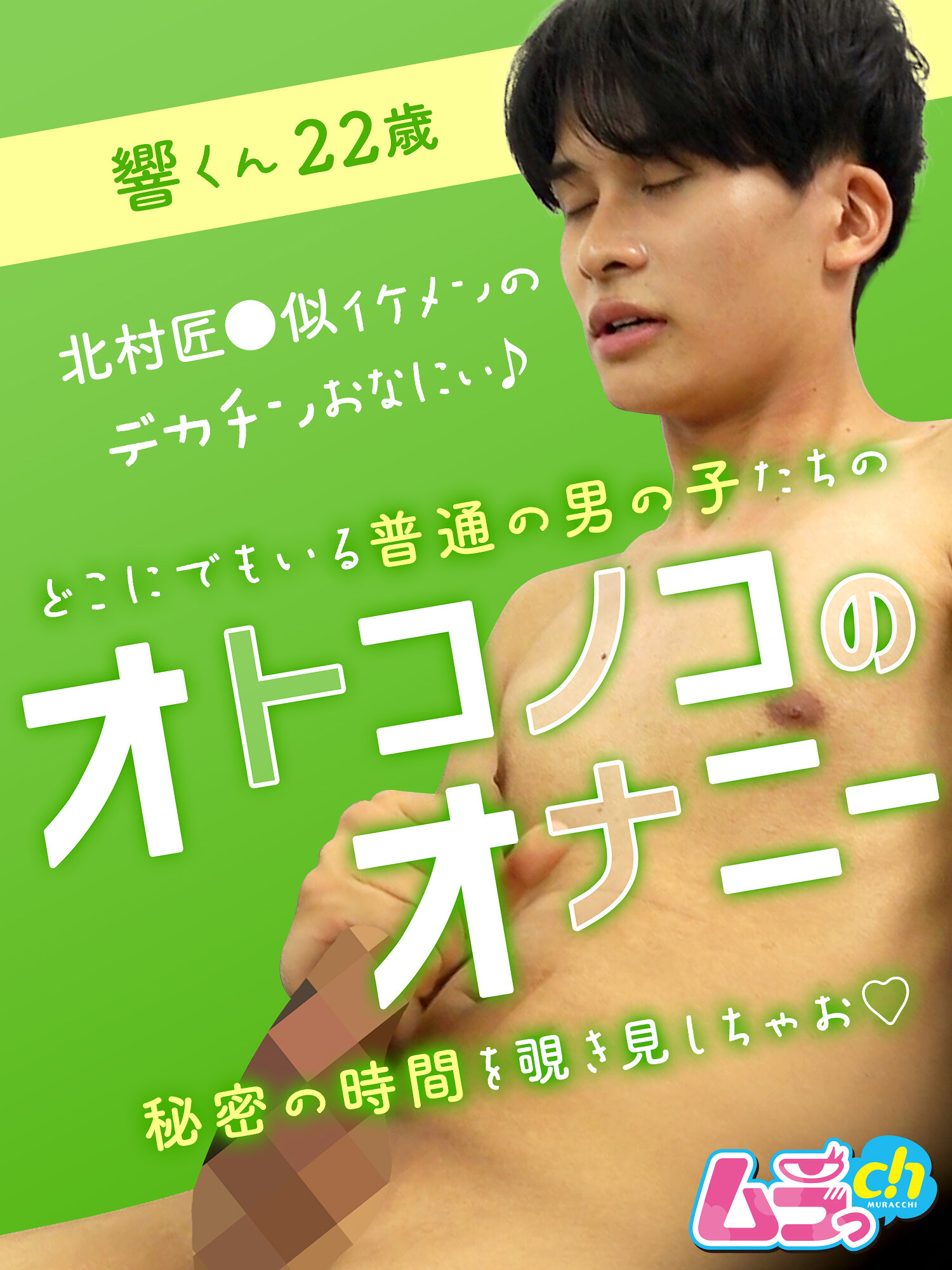 パッケージ画像