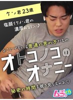 サムネイル画像