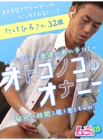 サムネイル画像