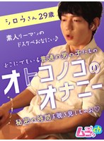 サムネイル画像