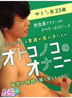 サムネイル画像