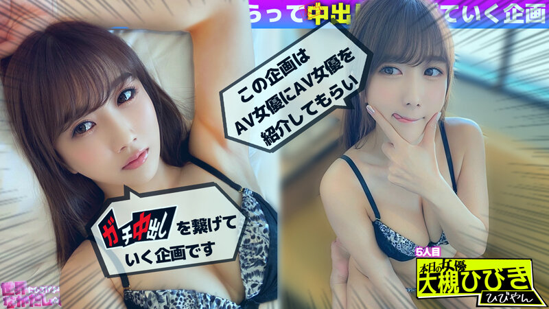 サンプルプレビュー