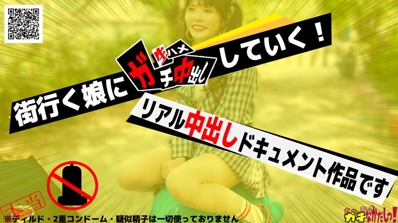 サンプルプレビュー