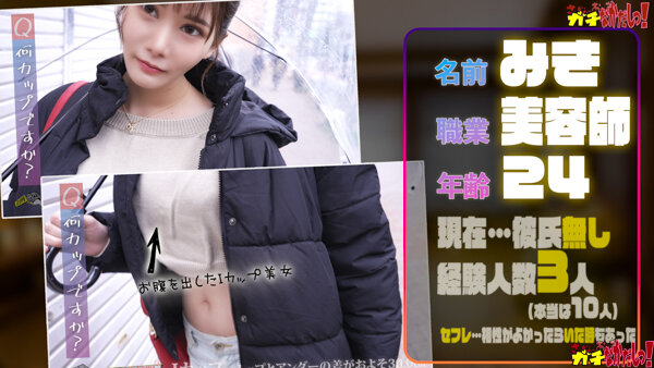 サンプル画像 3