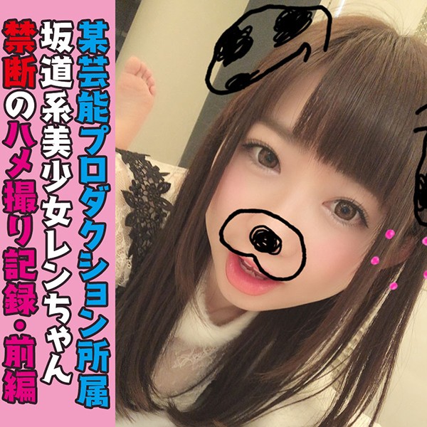 サンプルプレビュー