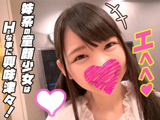 サンプルプレビュー