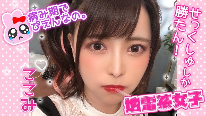 サンプルプレビュー