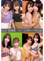 サムネイル画像