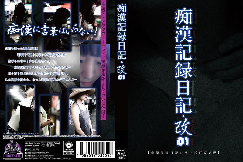 サンプルプレビュー