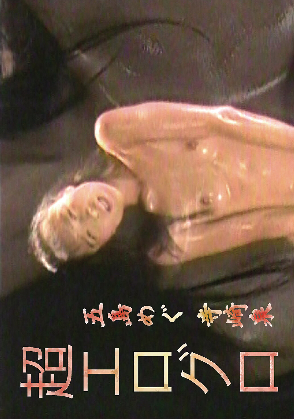 パッケージ画像