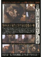 サムネイル画像