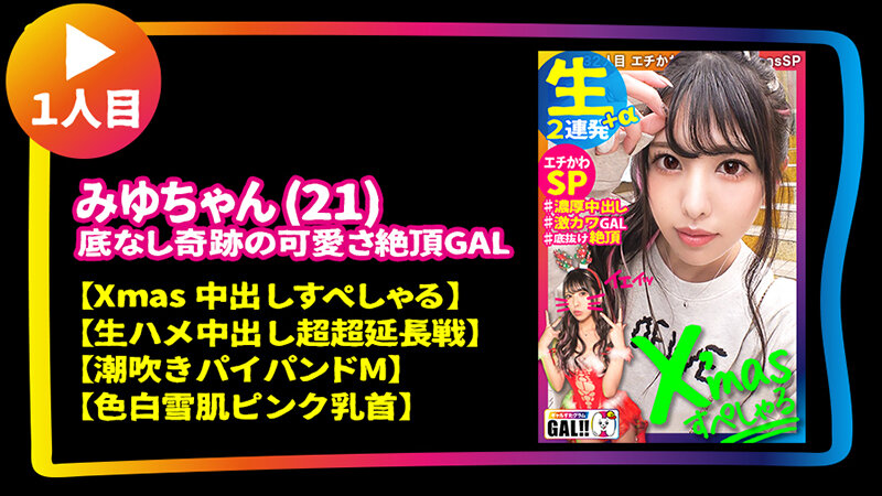 サンプル画像 2