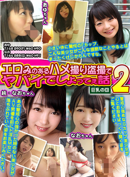 サンプルプレビュー