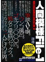 パッケージ画像