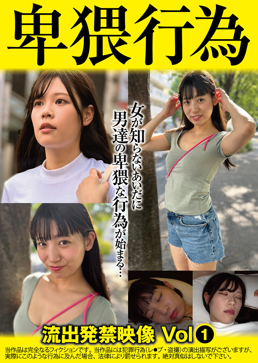 パッケージ画像