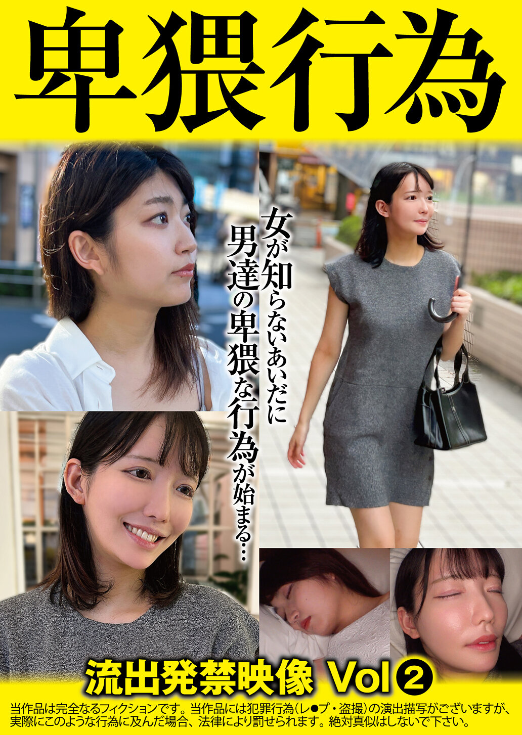 パッケージ画像