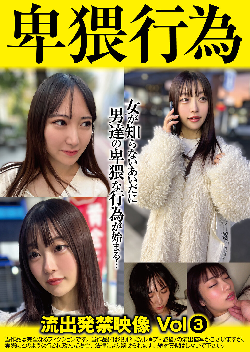 パッケージ画像