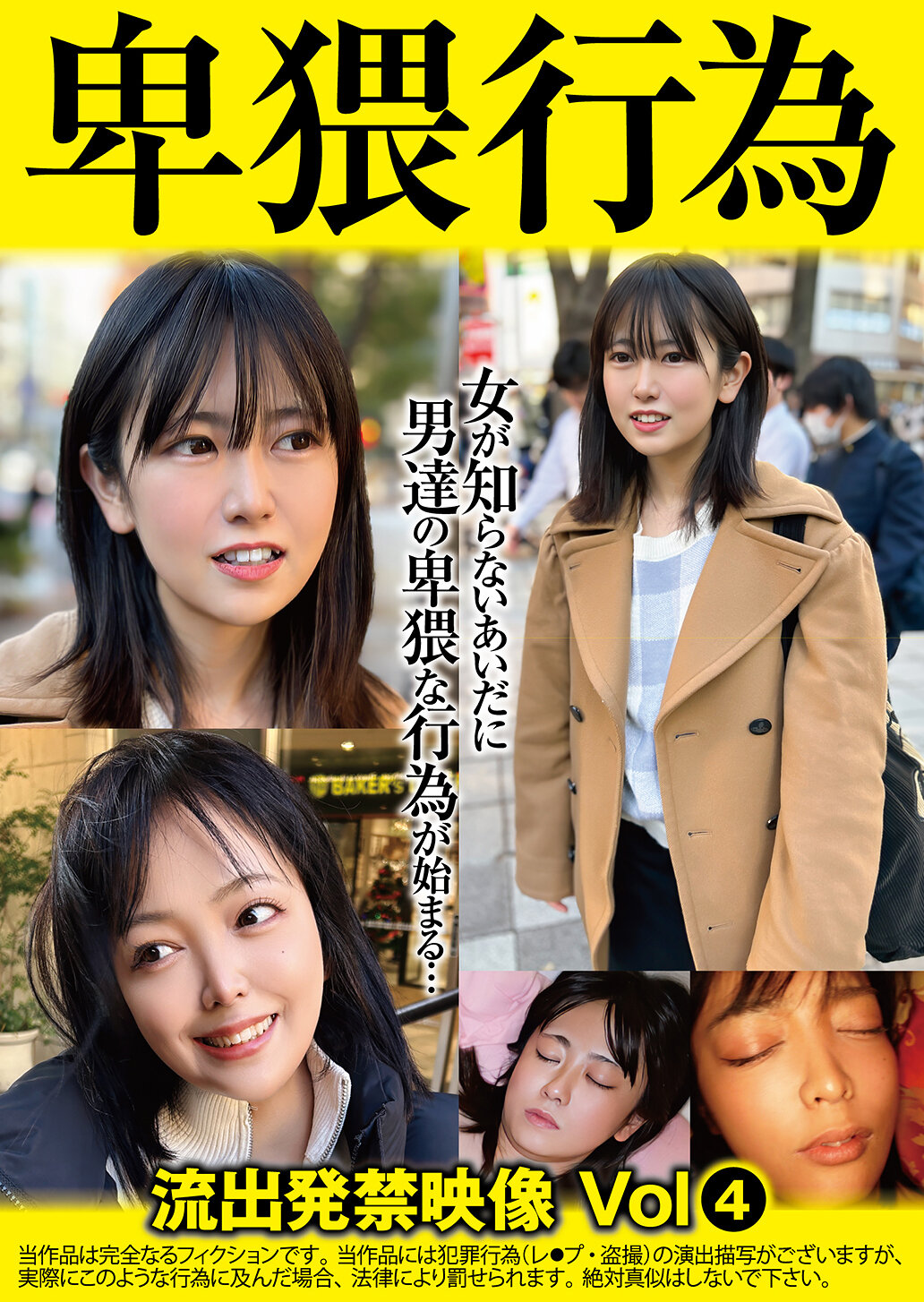 パッケージ画像