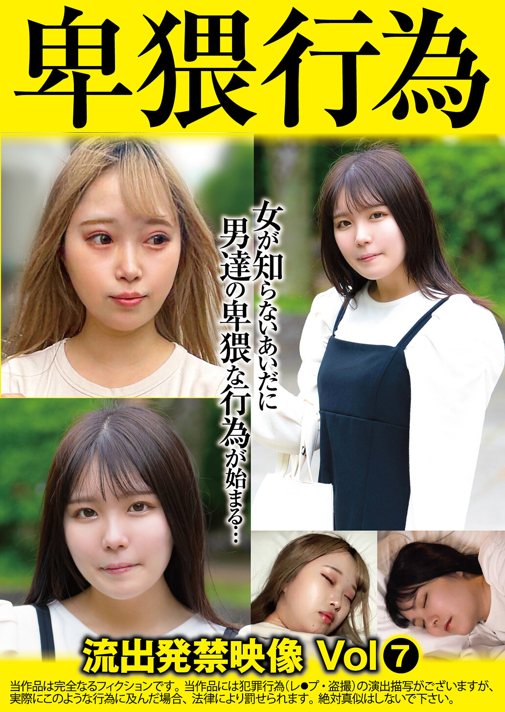 パッケージ画像