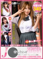 サムネイル画像