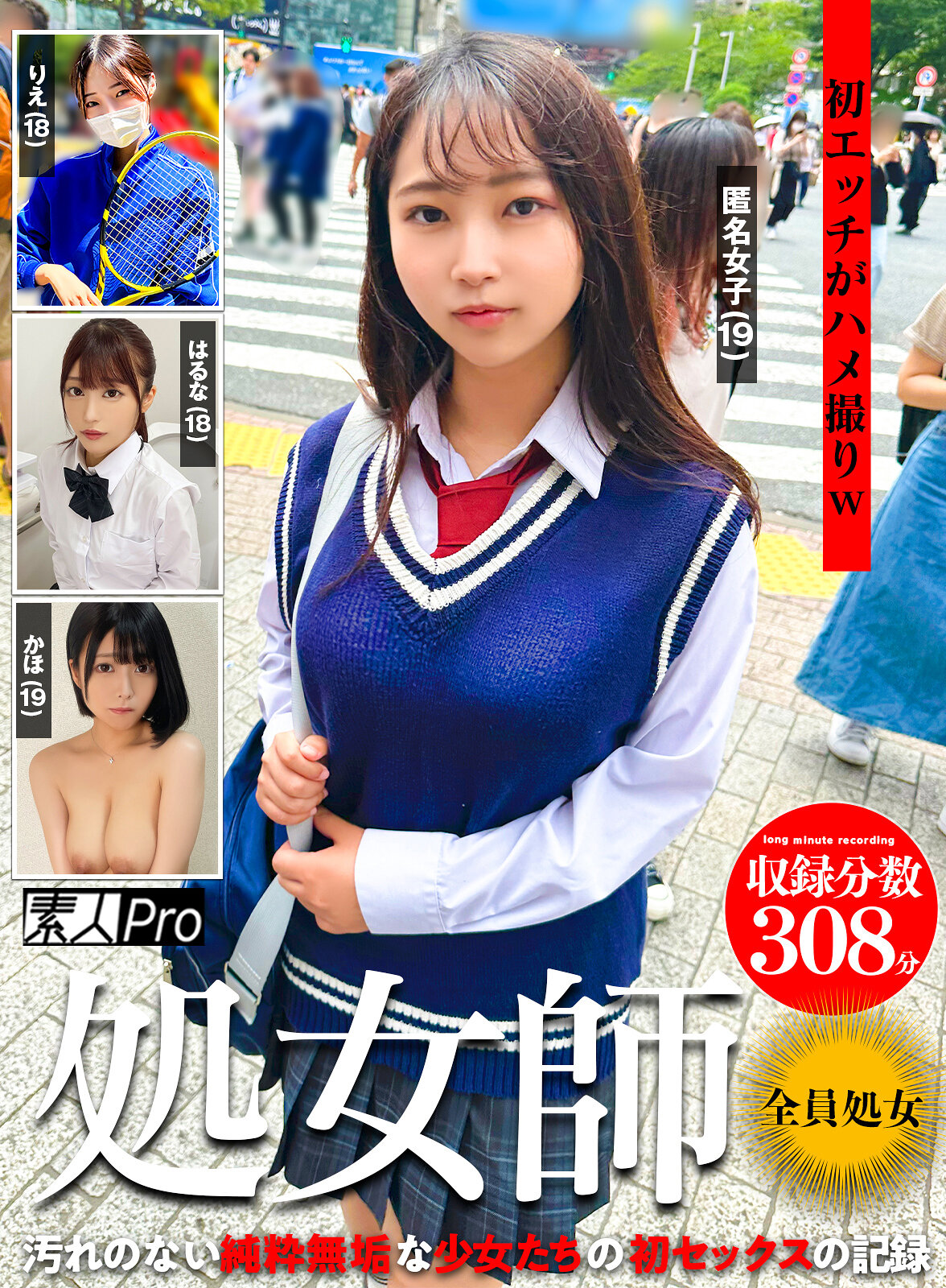 パッケージ画像