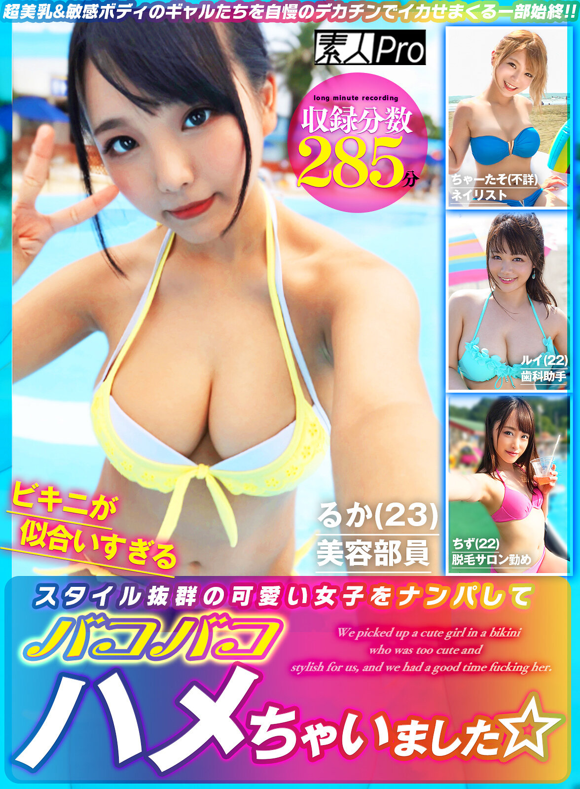 パッケージ画像