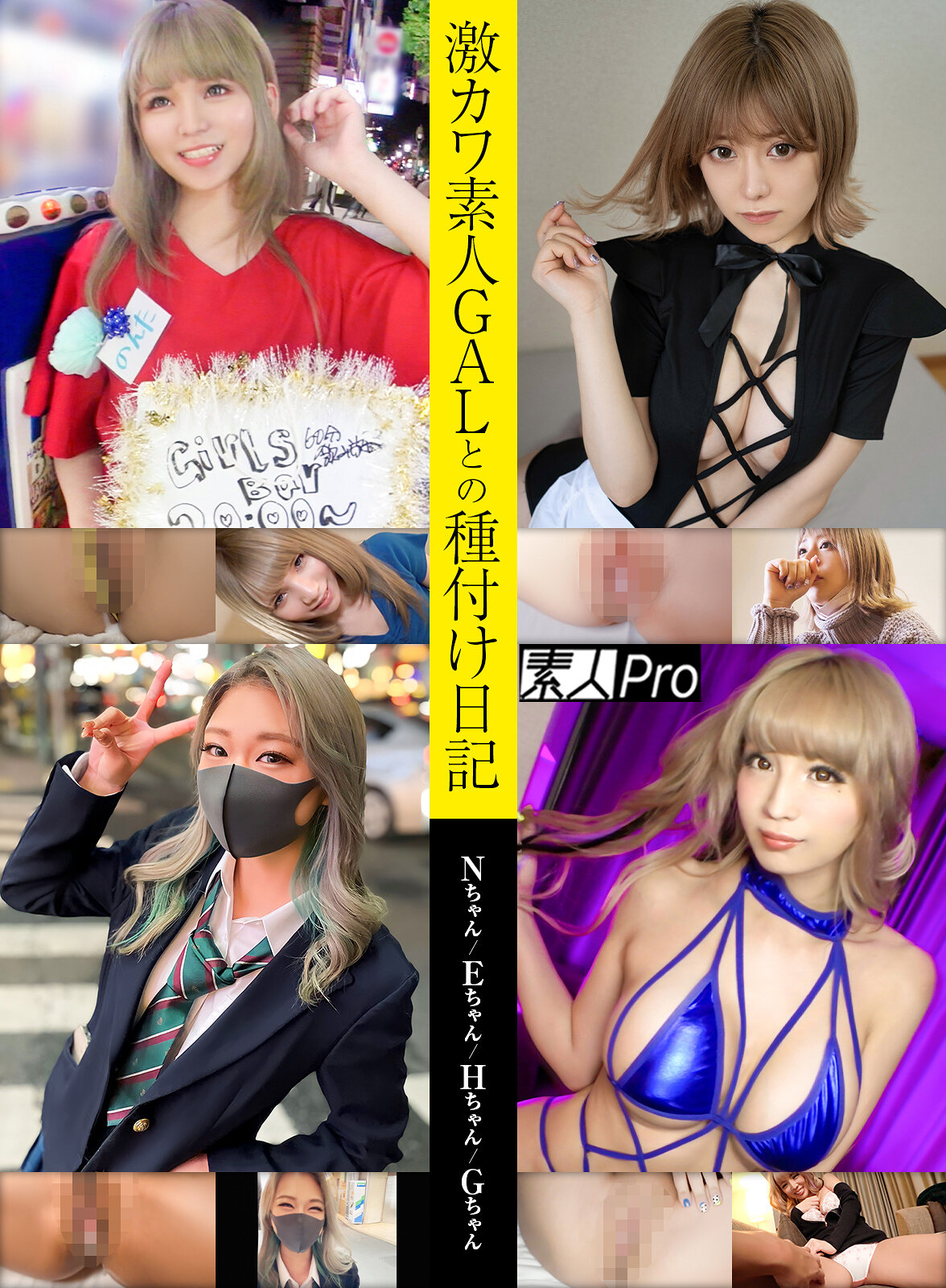 パッケージ画像