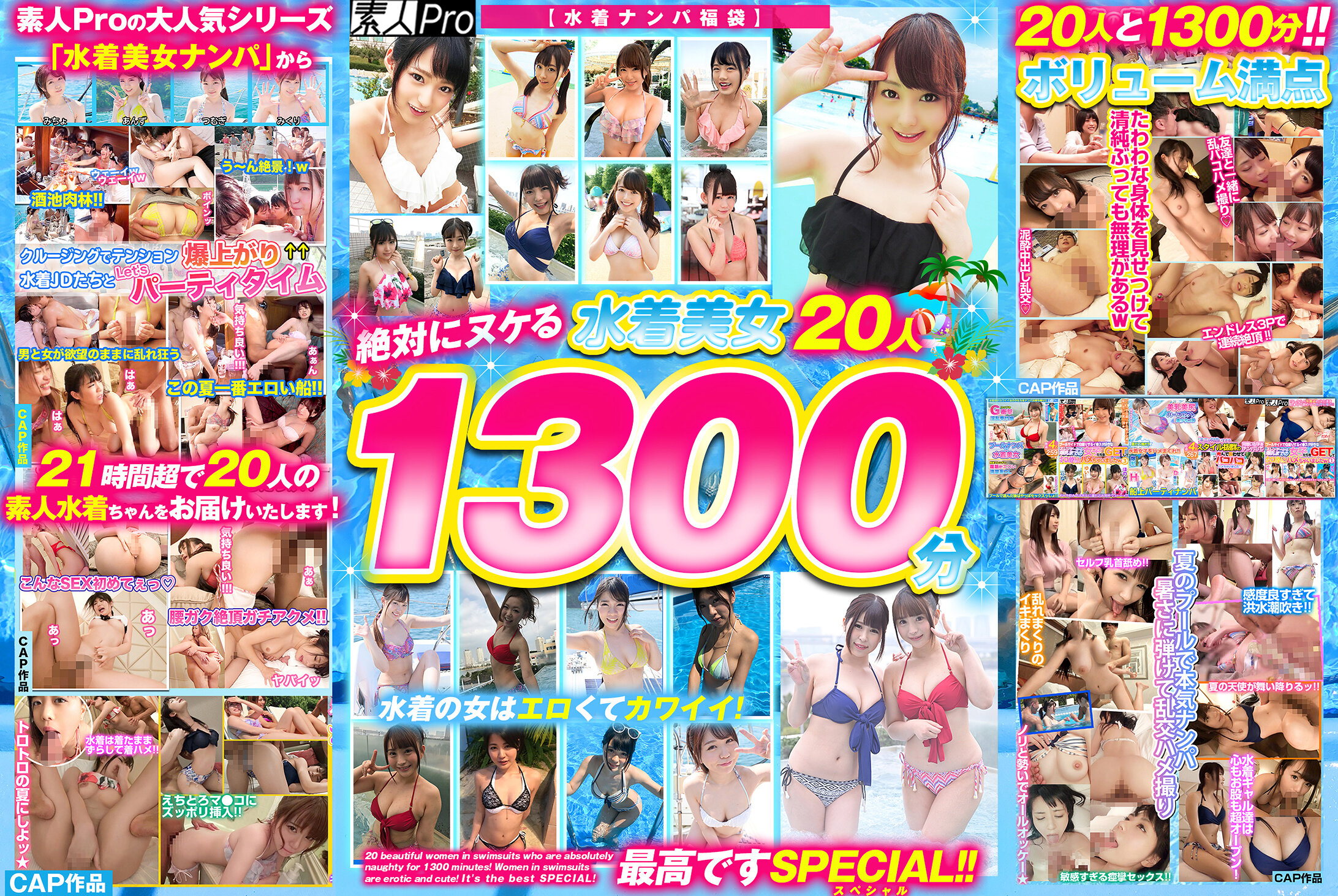 サンプルプレビュー