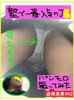 パッケージ画像