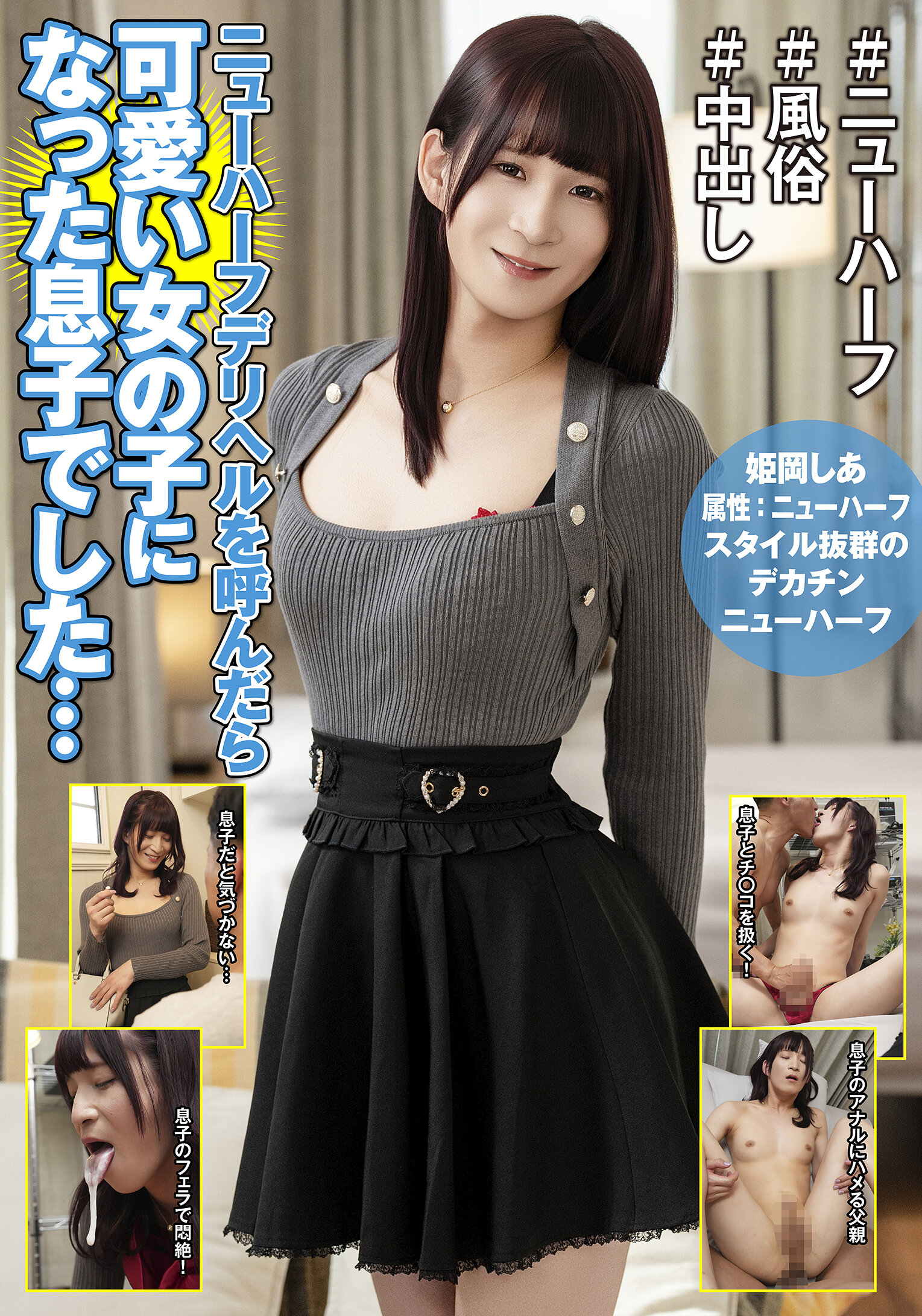 サンプルプレビュー