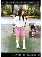 パッケージ画像