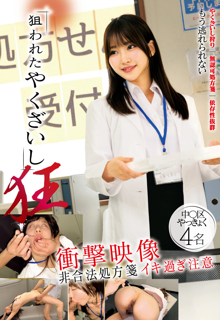 パッケージ画像