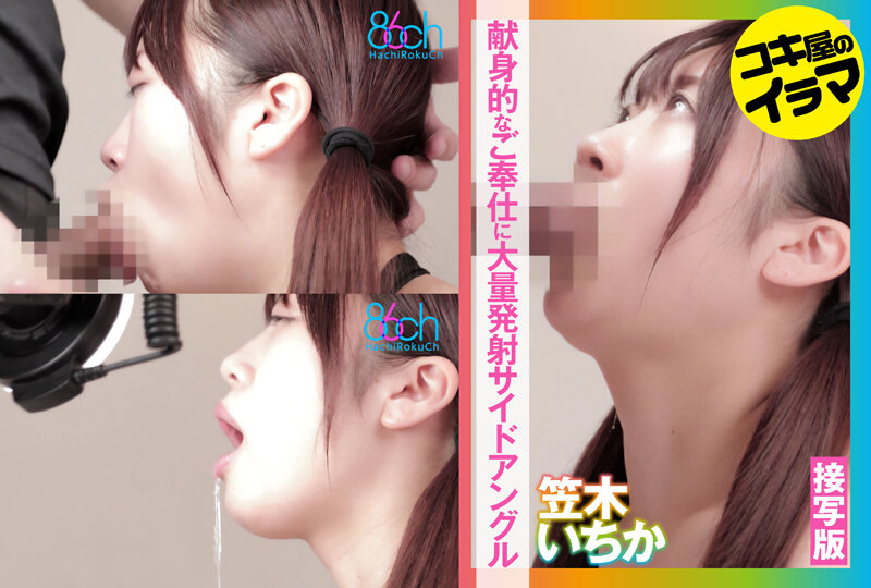 サンプルプレビュー