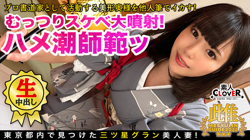 サンプルプレビュー