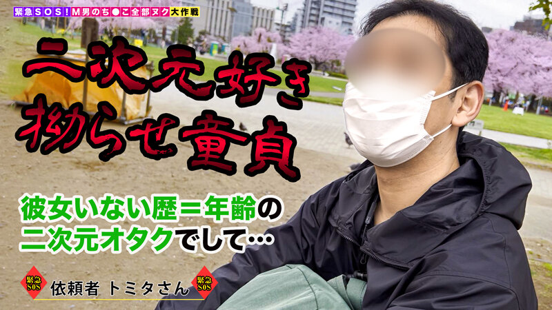 サンプル画像 2