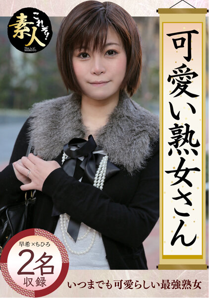 サンプルプレビュー