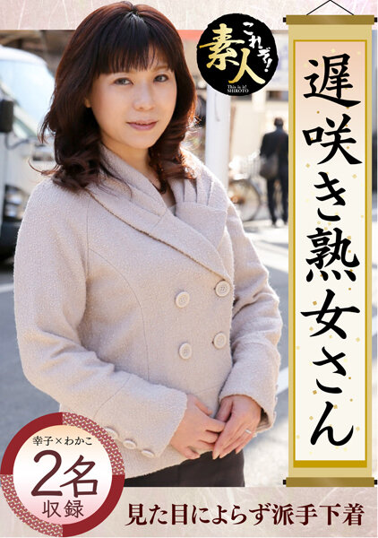 サンプルプレビュー