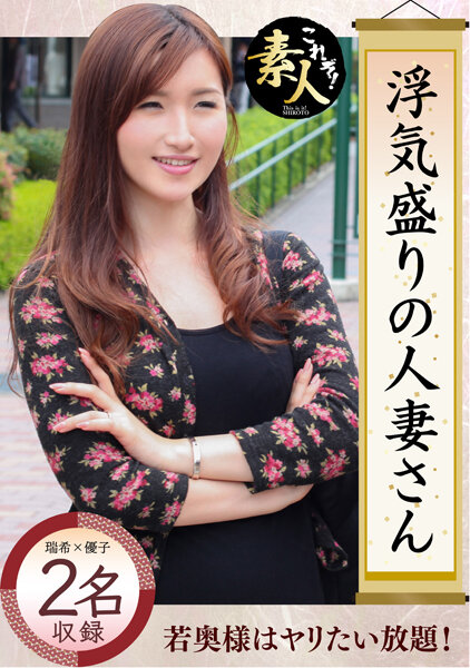 サンプルプレビュー