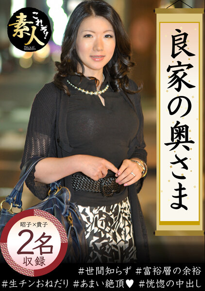 サンプルプレビュー