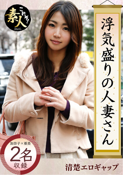 サンプルプレビュー