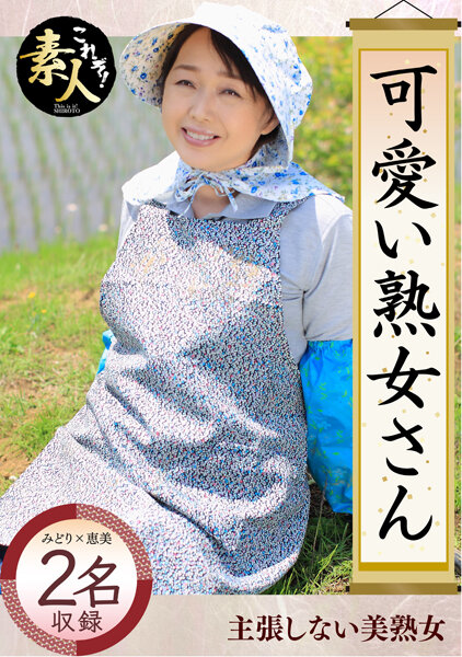 サンプルプレビュー